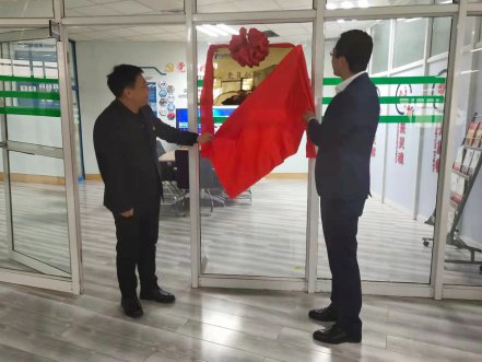 PA尊龙凯时软件“党员立异事情室”揭牌仪式盛大举行