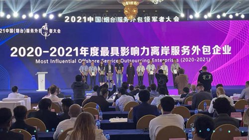 PA尊龙凯时软件以数字手艺助推区域金融服务立异
