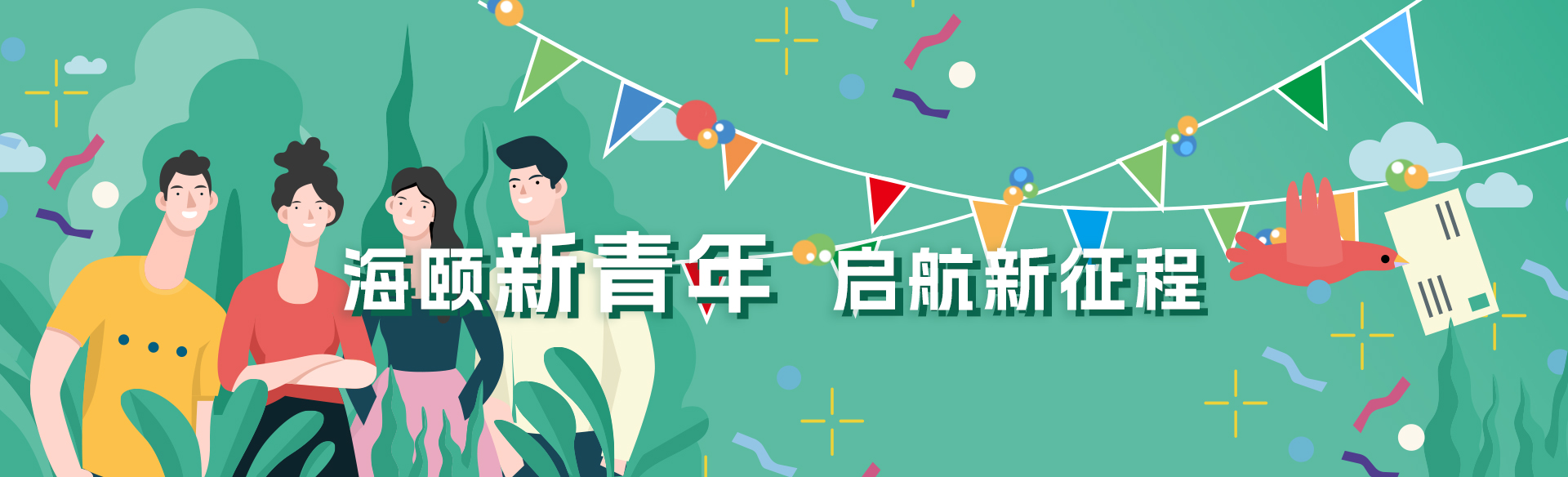 PA尊龙凯时软件受邀加入新型电力系统国际论坛，，，，共话新型电力系总共研共建